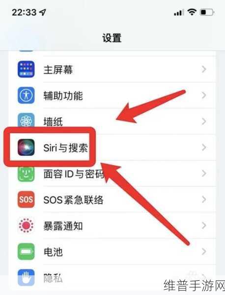 苹果严正声明，Siri数据安全无忧，手游攻略数据同样受保护