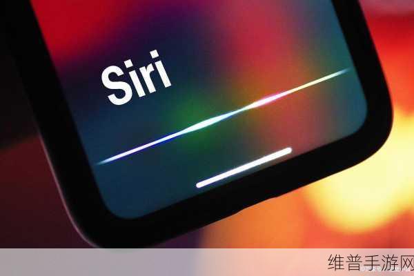 苹果严正声明，Siri数据安全无忧，手游攻略数据同样受保护