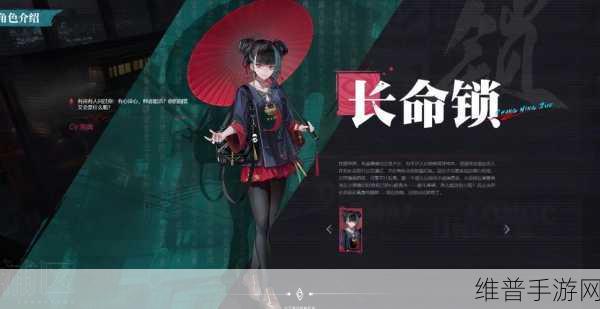 归龙潮手游攻略，自选五星角色该如何抉择
