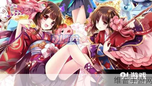 阴阳师手游攻略，揭秘同心结的独特魅力与用途