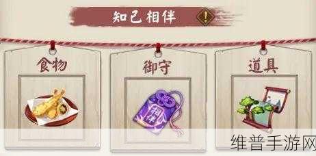 阴阳师手游攻略，揭秘同心结的独特魅力与用途