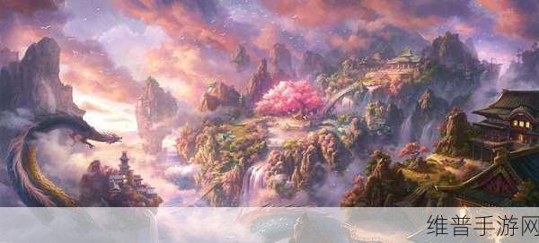 落霞岛奇幻之旅，深度攻略，探寻传奇世界的绚丽梦幻之源