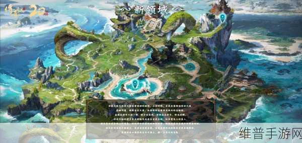 落霞岛奇幻之旅，深度攻略，探寻传奇世界的绚丽梦幻之源