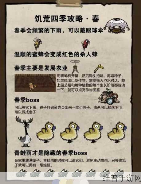 饥荒手游深度攻略，揭秘玻璃绿洲的再生之谜
