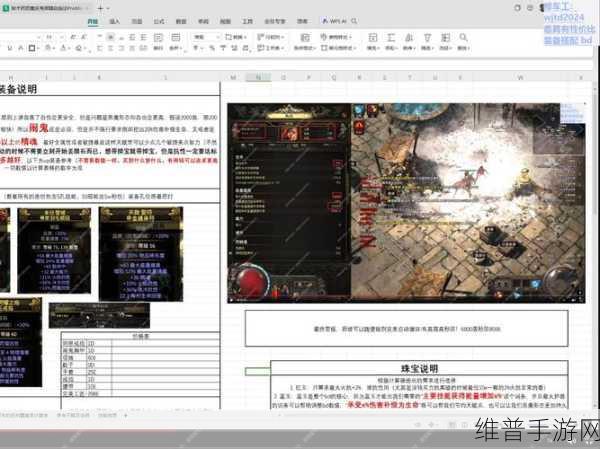 手游性能优化秘籍，揭秘鑫澈电子高效导热材料Tgel 600的卓越应用