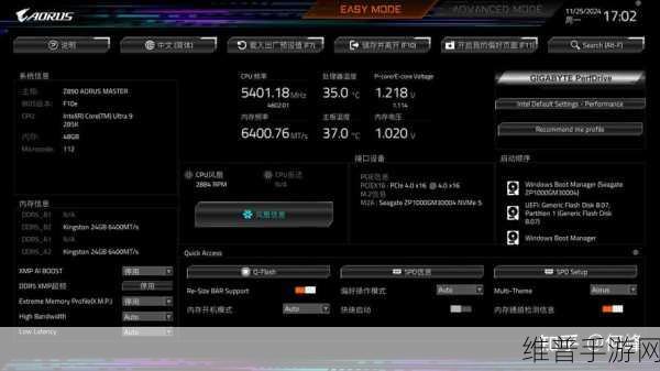 手游性能优化秘籍，揭秘鑫澈电子高效导热材料Tgel 600的卓越应用