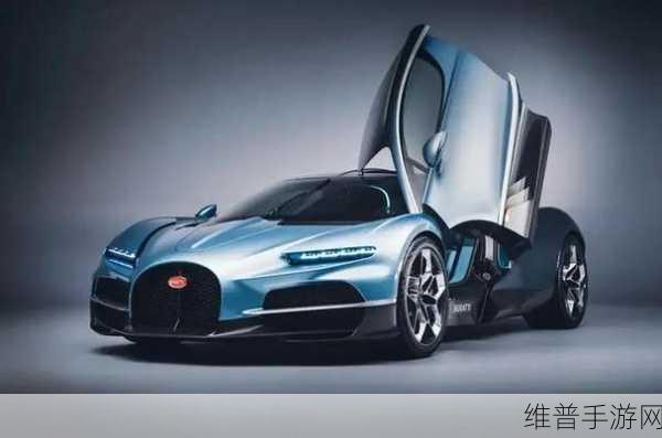 布加迪Tourbillon登陆中国，豪华跑车手游新纪元攻略指南