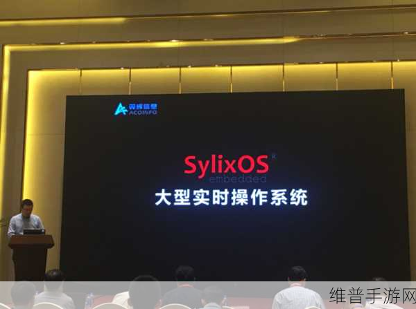 翼辉信息2024第四届工控大会手游跨界精彩回顾与攻略深度解析