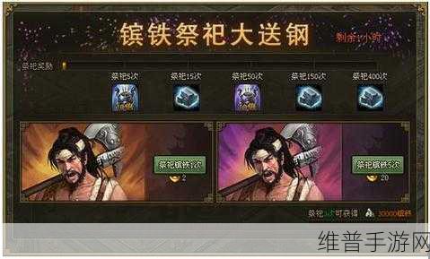 攻城掠地深度攻略，镔铁的全方位解析与应用