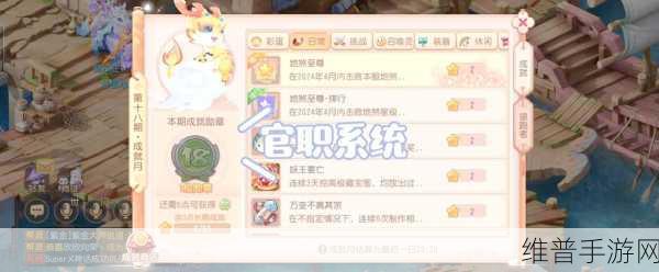 梦幻西游出师系统全攻略，揭秘丰厚出师奖励