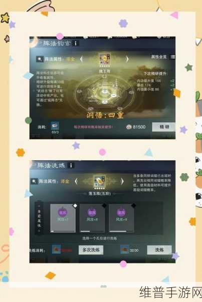 武林外传手游深度攻略，揭秘BT武器烟雨烛光获取之道