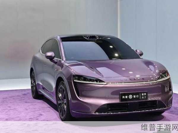 智界R7增程版手游神器,CLTC续航1570公里,三天后见证新里程的终极攻略