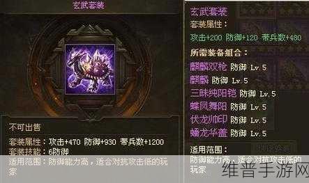 攻城掠地套装全攻略，哪个套装最适合你？