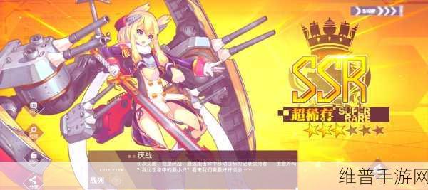 碧蓝航线深度攻略，祥凤与鹞共赴夜巡的魔女秘约战术解析