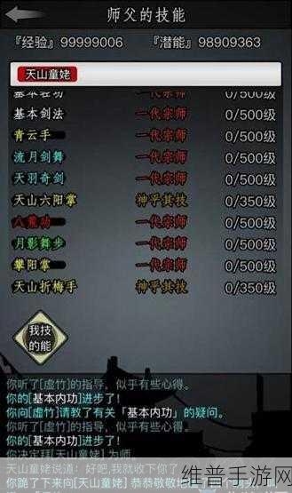 放置江湖生财有道，揭秘资源管理智慧秘籍