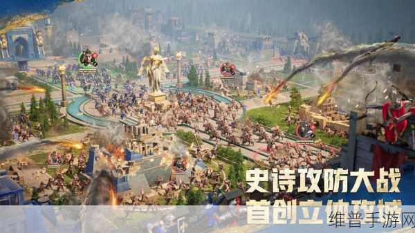 帝国时代3酋长手游攻略，揭秘陆战强国