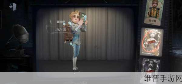 第五人格冒险家小人国皮肤获取全攻略，揭秘小人国皮肤获取途径