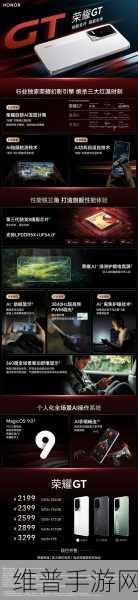 华为新发布手游黑科技全解析,重塑游戏体验的颠覆性创新