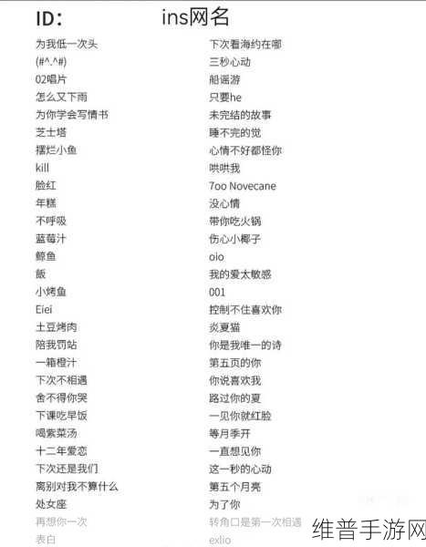 王者荣耀,如何起个好听且独特的游戏名字