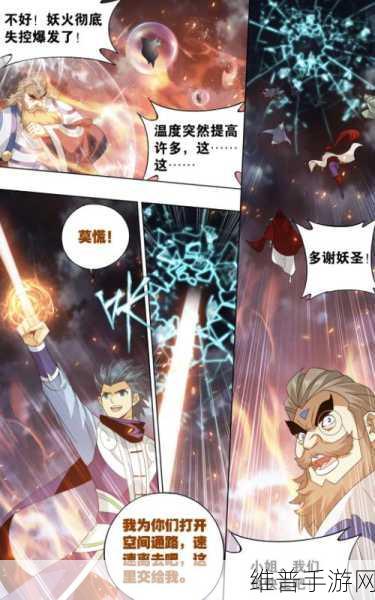 斗破苍穹手游家族魂殿密探全攻略