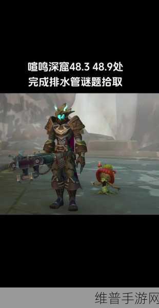 魔兽世界手游攻略，揭秘小宠物荒纹跃蛙的获取之道