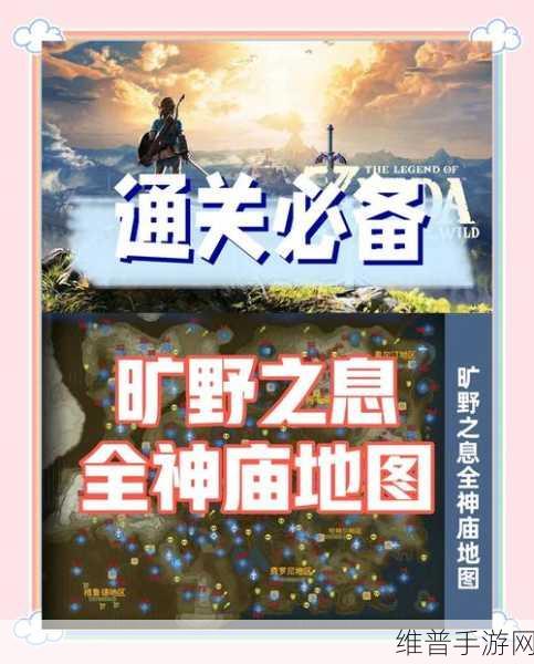 泰拉瑞亚探险指南,丛林神庙怎么找?丛林神庙位置全面分享