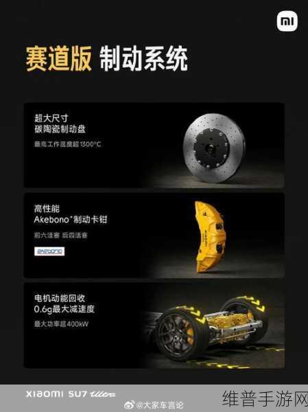 上汽集团革新科技，手游玩家迎来性能飞跃新纪元——第二代镁合金电驱壳体揭秘