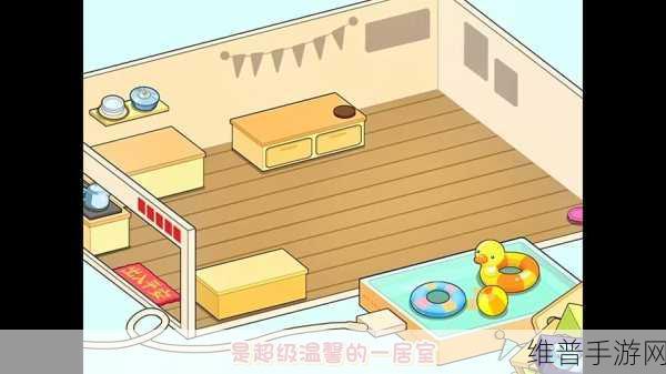 超级收纳馆第9关拯救小柴全面攻略指南