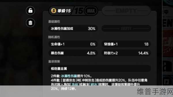 绝区零装备系统深度解析,驱动盘作用全揭秘