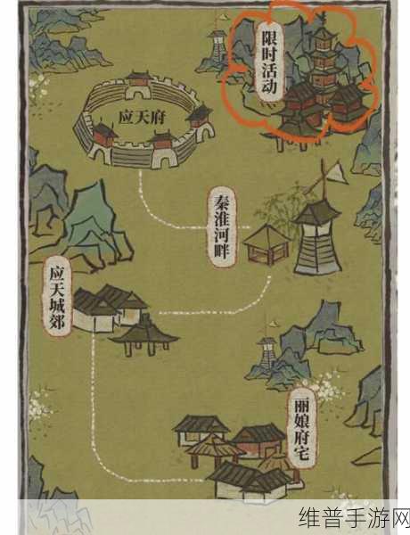 江南百景图火药图纸位置全解析，探险与制作的详细攻略