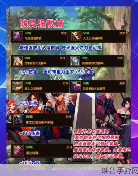 地下城红眼职业深度解析与攻略指南