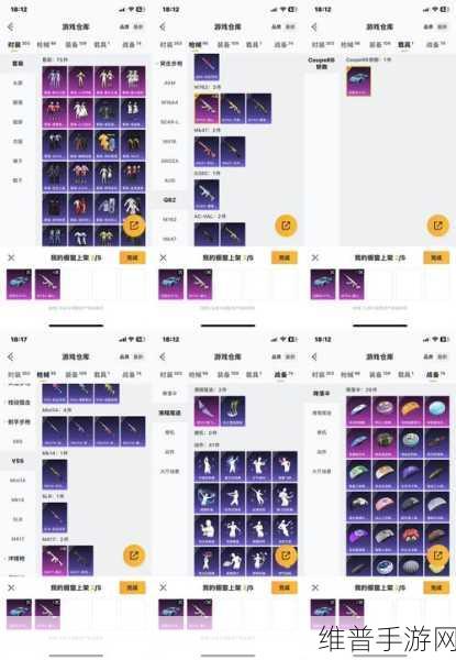 弹壳特攻队原石项链深度解析与武器属性一览