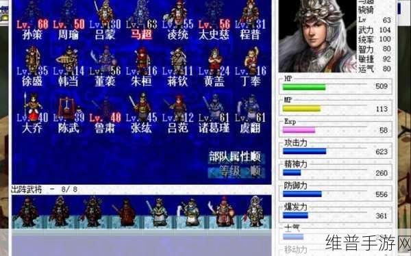 三国志东吴传孙策线全面攻略指南