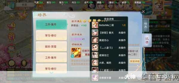 大话西游手游帮战革新战术全解析,最新策略与鲜为人知的战斗技巧详解