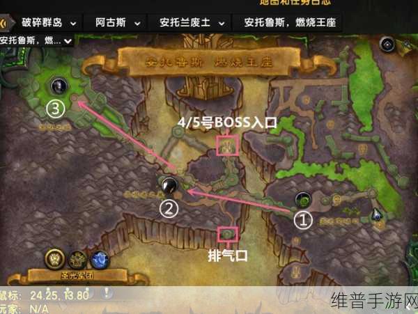 魔兽世界解锁阿古斯地图全流程攻略，探索未知领域的钥匙