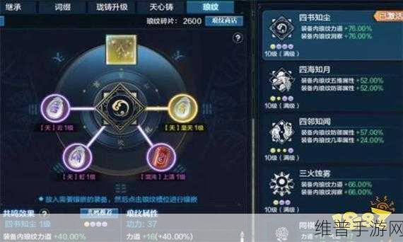天涯明月刀手游神刀连招秘籍，解锁神刀高手之路