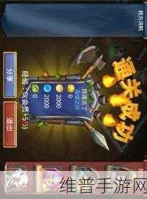 城堡争霸九本防御策略，金库快速升级为核心