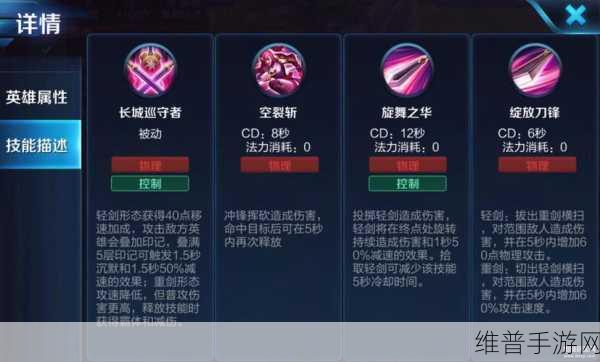 王者荣耀新版花木兰出装与连招深度解析