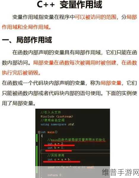 C编程秘籍，手游开发者眼中的属性与方法深度解析