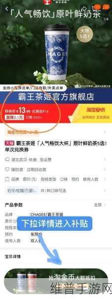 新茶饮价格战下的手游攻略，2025年能否迎来价值回归？