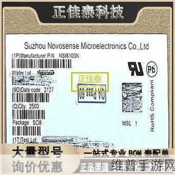纳芯微创新之作，NSIP3266全桥变压器驱动芯片助力手游公司提升设备性能