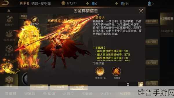 魔域口袋版福运龙女免费送，龙年兽预售盛启攻略详解