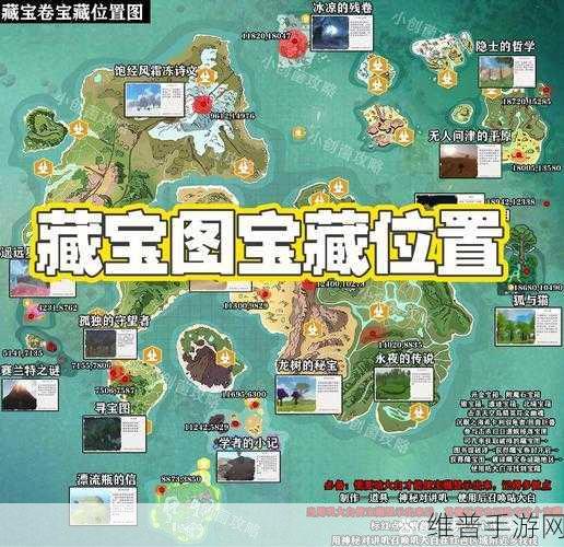 创造与魔法，新版本船只制作与载客量详解