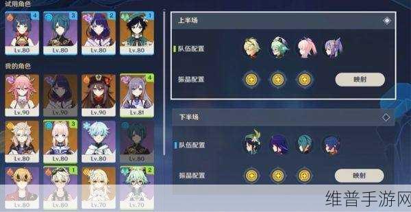 原神振晶的研究第一天，元素的预设金牌攻略详解