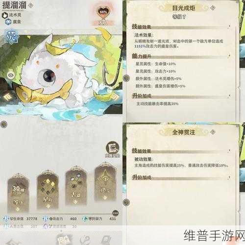 失落四境手游最强阵容深度解析与推荐