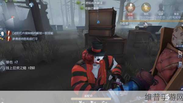 第五人格小丑技能全解析与实战攻略
