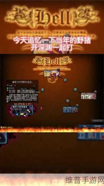 DNF手游攻略，全面解析如何刷痛苦之村列瑟芬