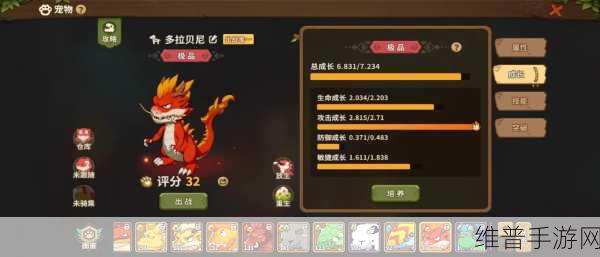 石器时代觉醒骑宠选择全攻略，强力骑宠推荐