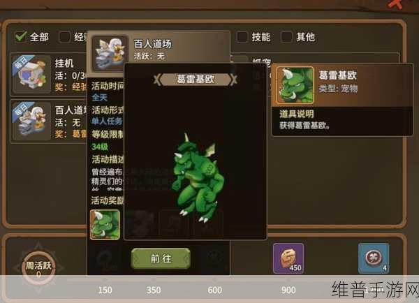 石器时代觉醒骑宠选择全攻略，强力骑宠推荐