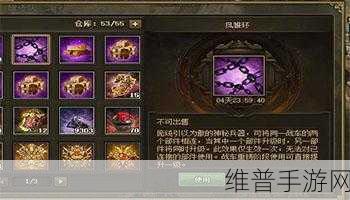 攻城掠地兵器获取攻略与资源管理高效利用策略